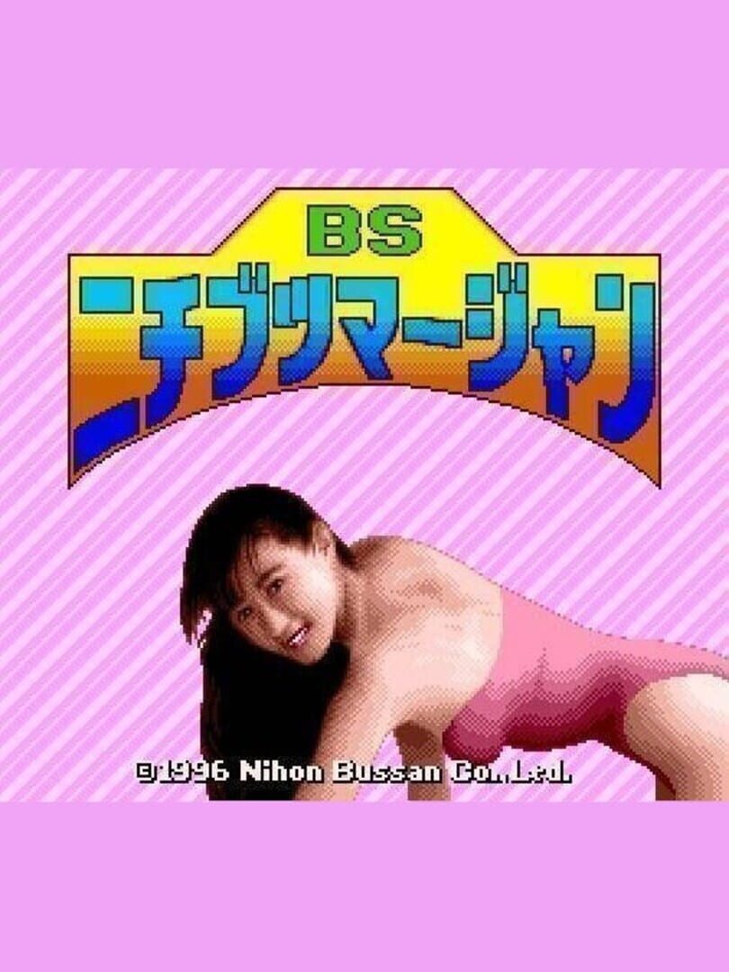 BS Nichibutsu Mahjong (1997)