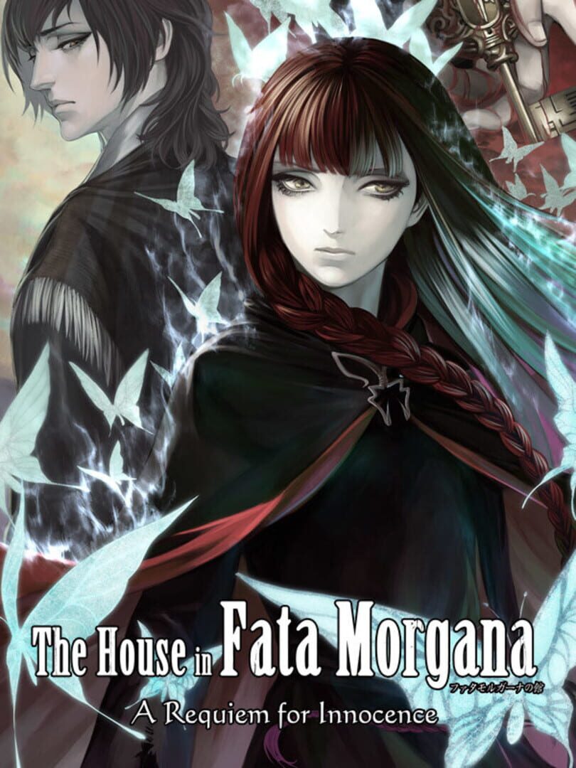 The House in Fata Morgana: A Requiem for Innocence (2015)