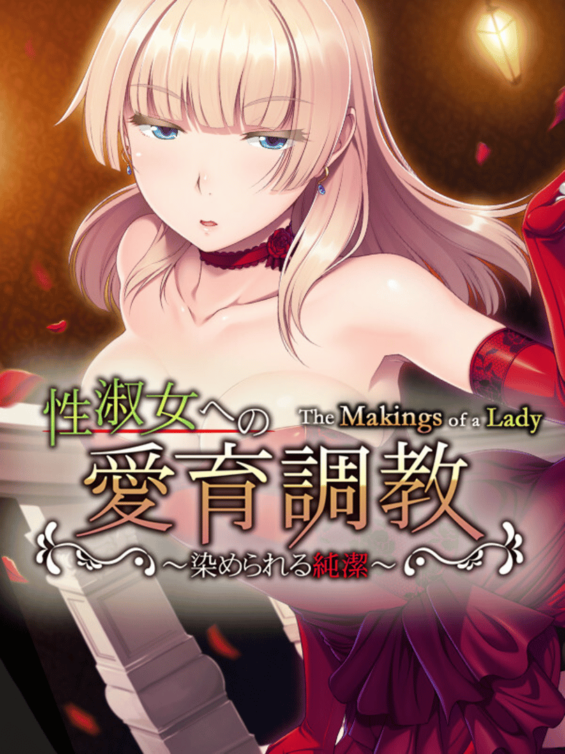 The Makings of a Lady: Purity Yours to Defile Cover