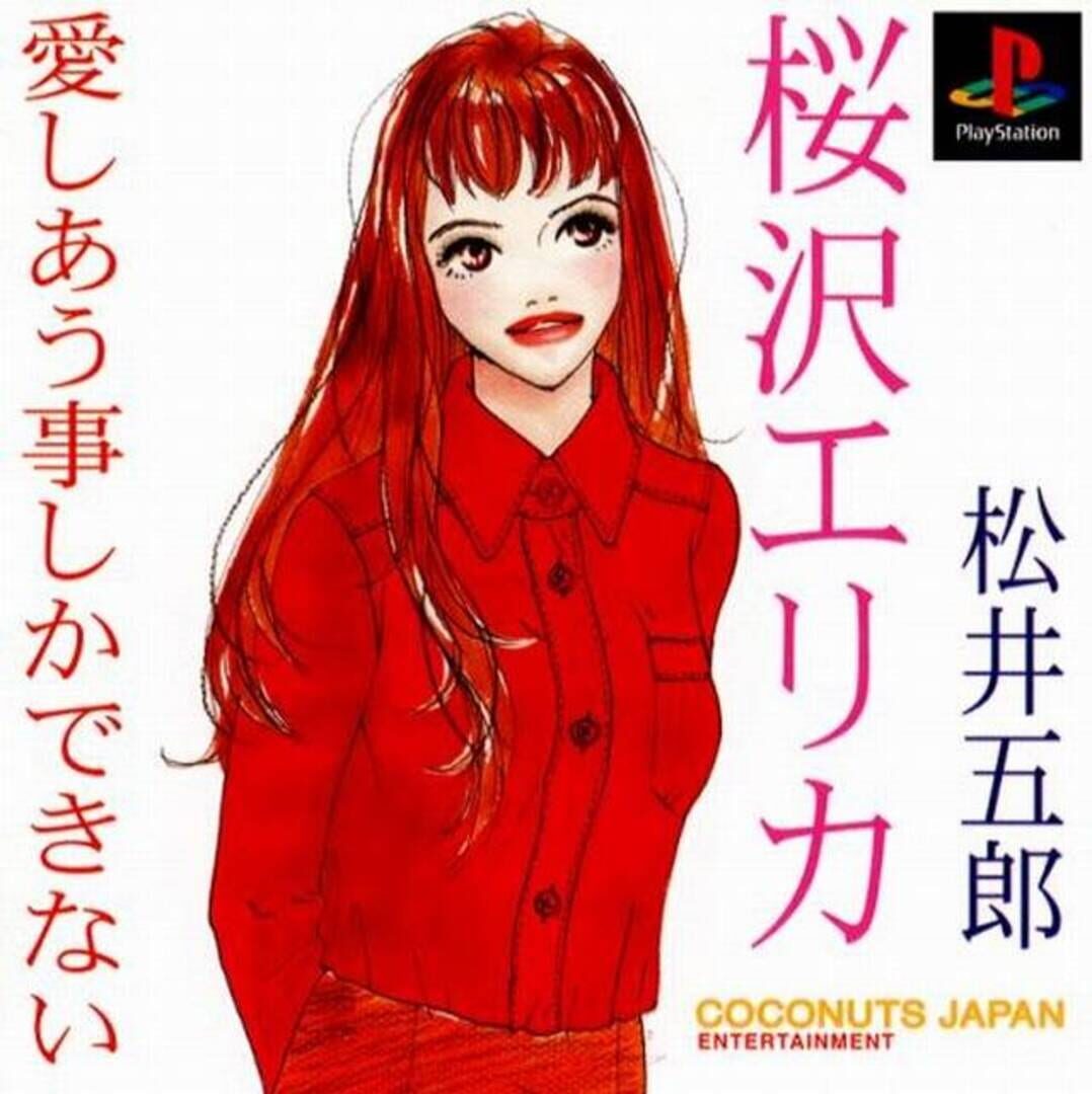 Jeu : Aishiau Koto Shika Dekinai