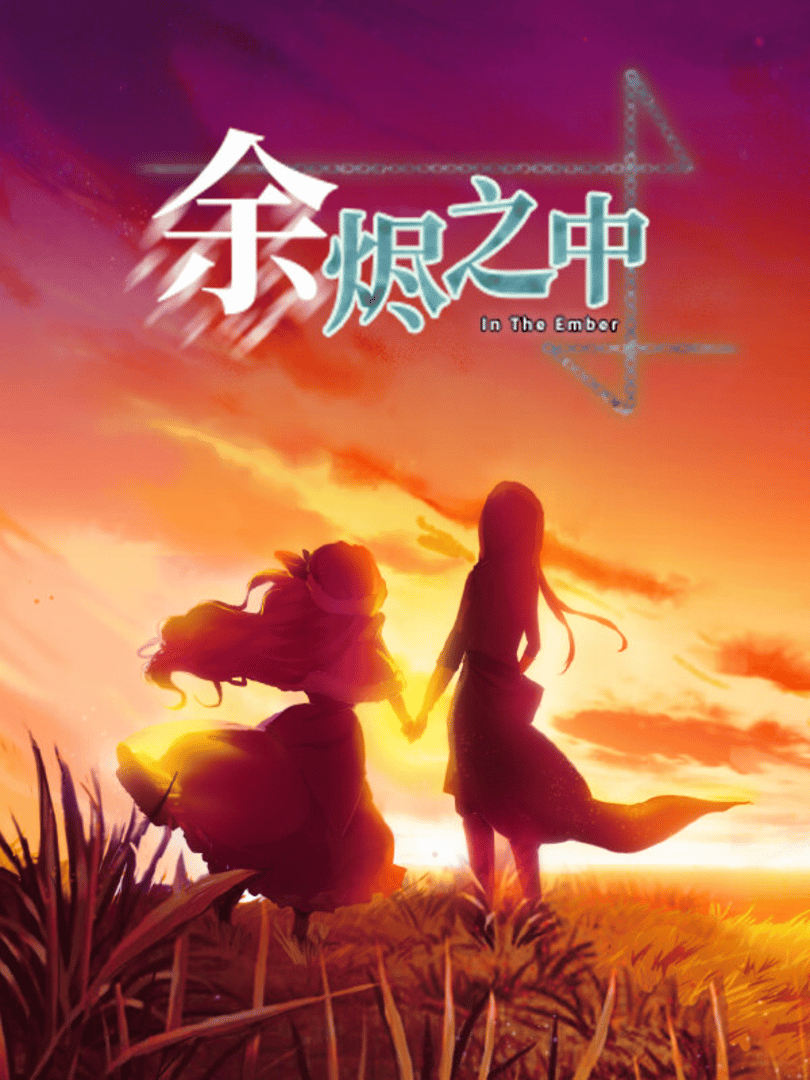 In the Ember Cover