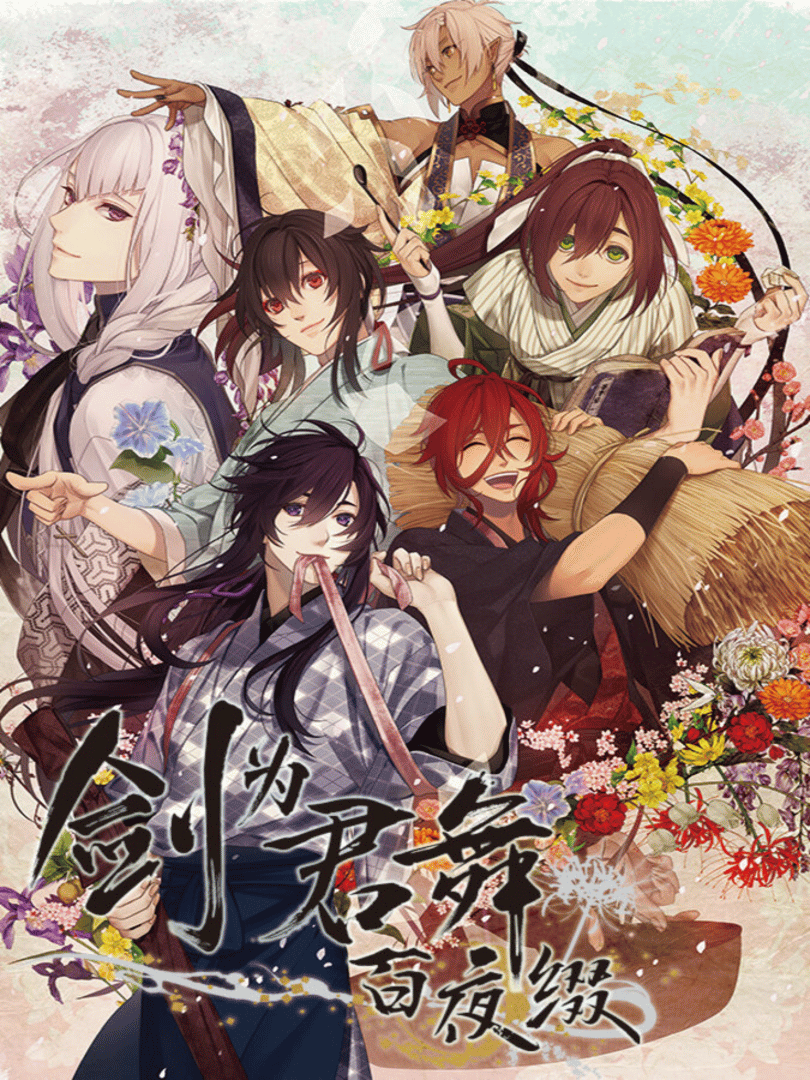 Ken ga Kimi: Momoyo Tsuzuri Cover