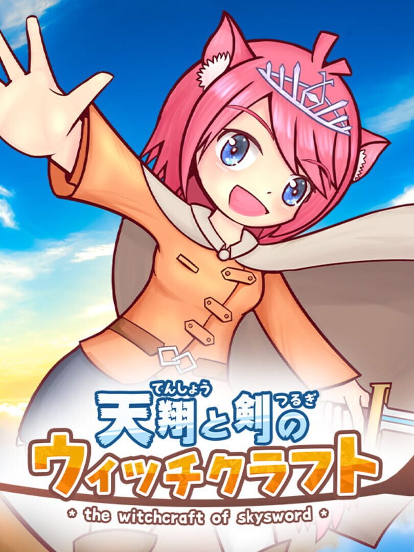 The Witchcraft of Skysword