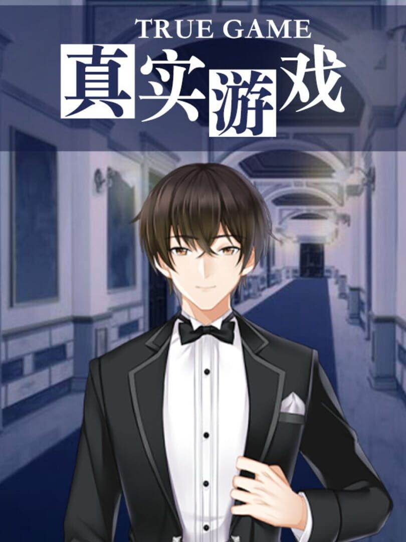 True Game