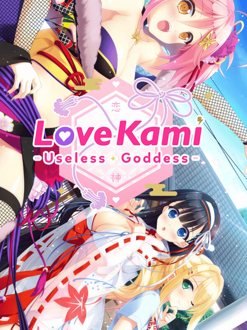 LoveKami -Useless Goddess- Cover