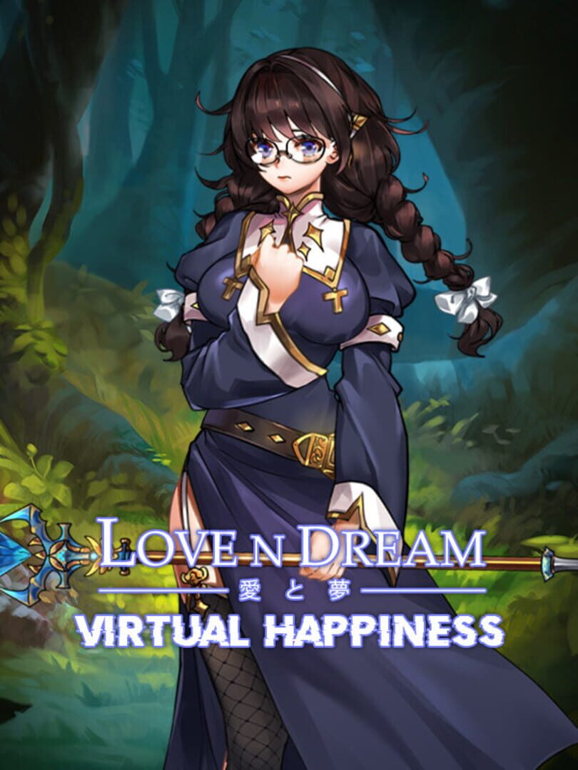 Love n Dream: Virtual Happiness (2020)