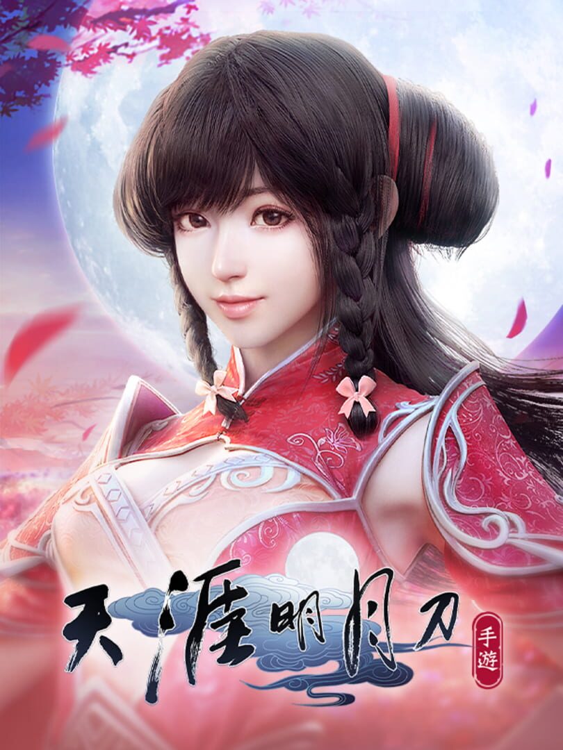 Moonlight Blade Mobile (2020)