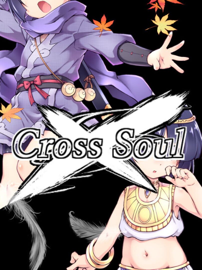 Cross Soul (2020)