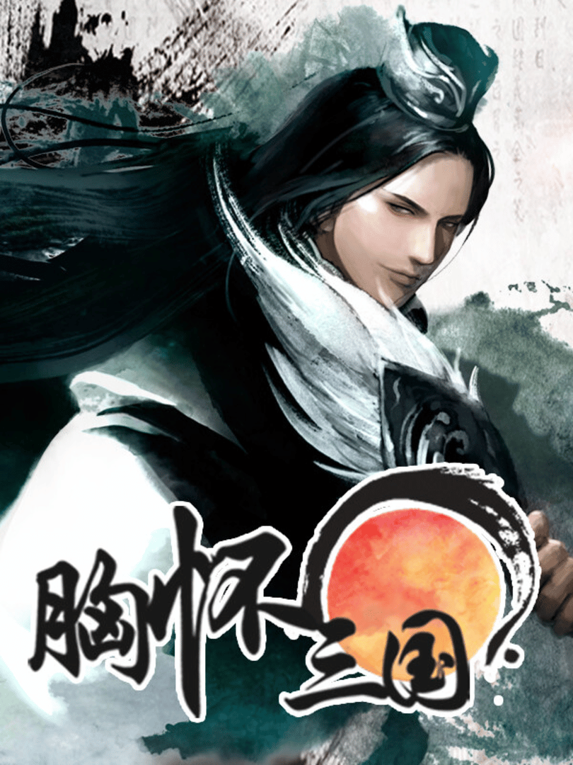 Embrace the Three Kingdoms Cover