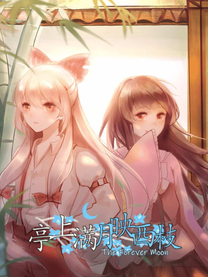 The Forever Moon Cover
