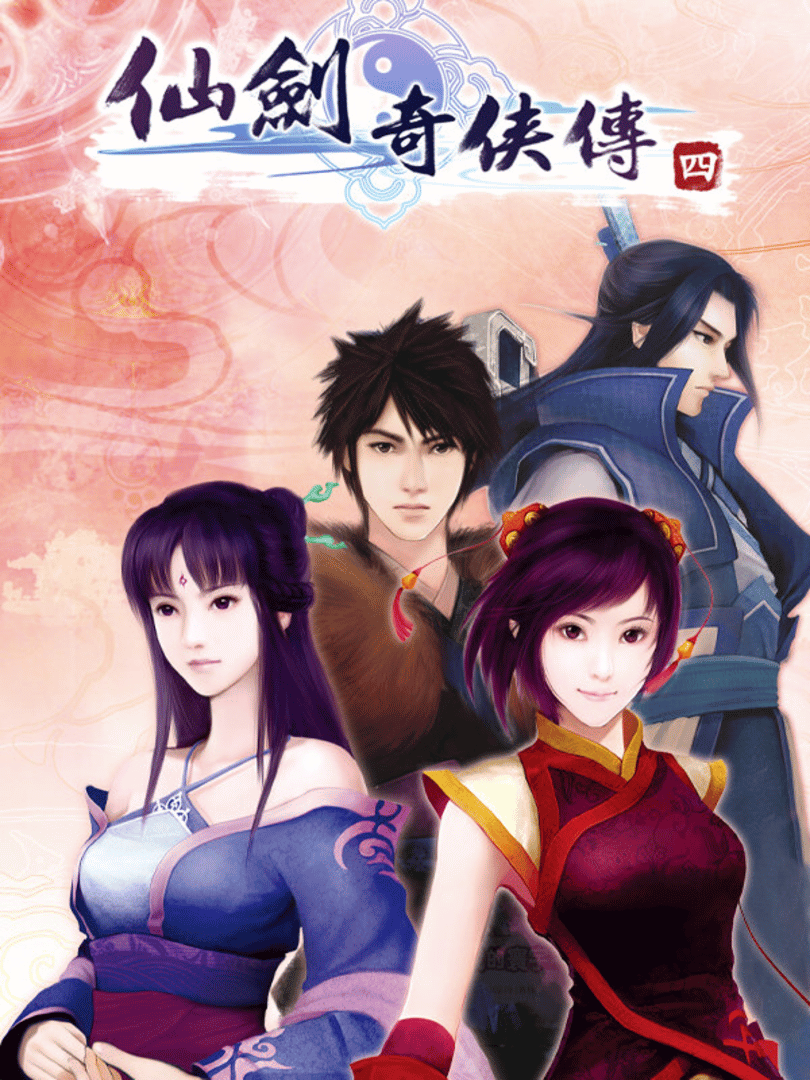 The Legend of Sword and Fairy 4 Cover