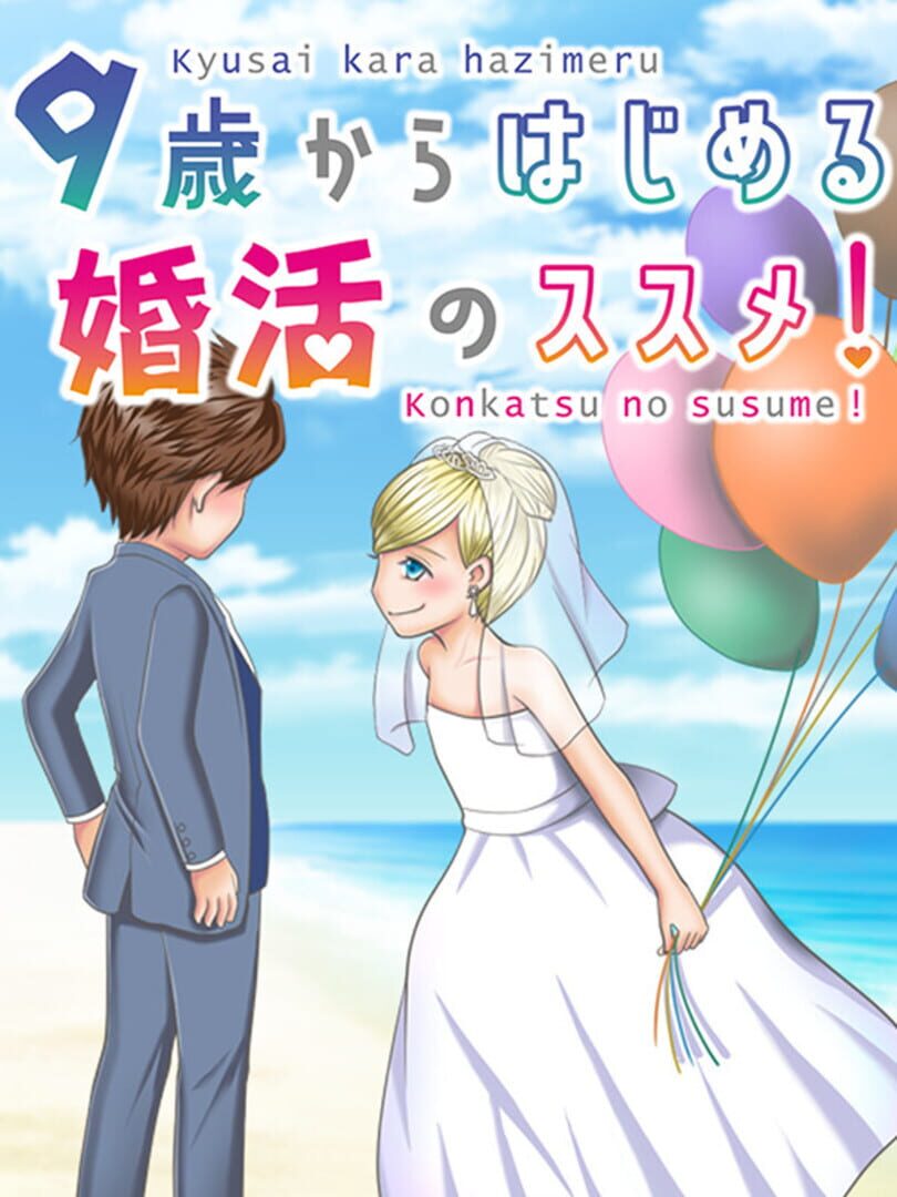 Happy Marriage Project: Starting from 9 Years Old