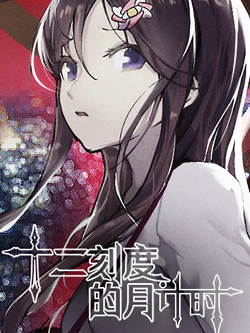 Lunar Timepiece: Shadow of Twelve