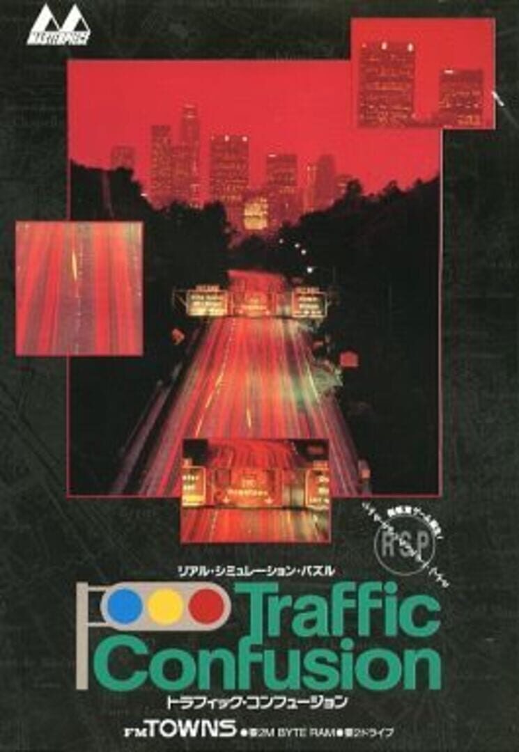 Traffic Confusion (1992)