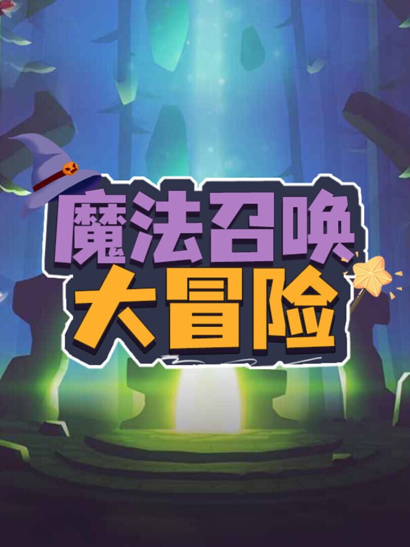Magic Summoning Adventure