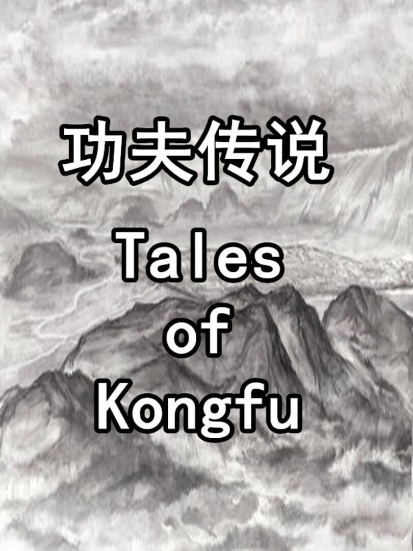 Tales of Kongfu