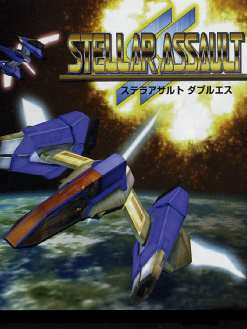 Stellar Assault SS (1998)