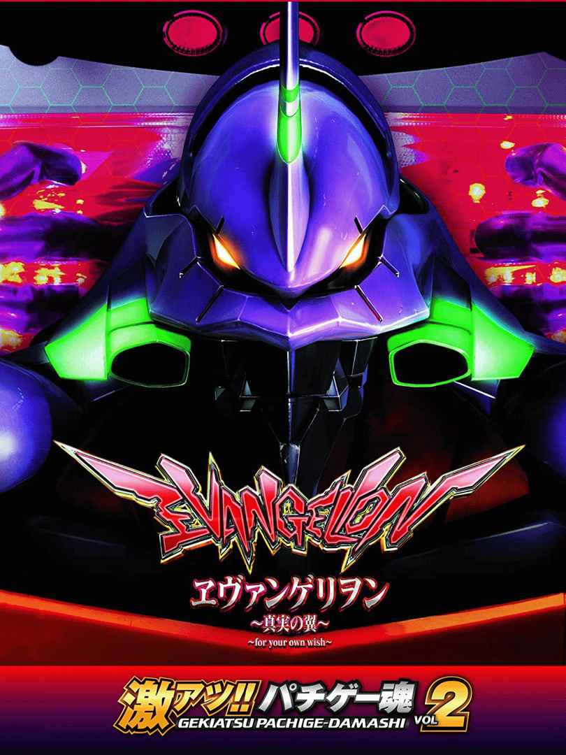 Geki Atsu!! Pachige Damashii Vol.2: Evangelion - Shinjitsu no Tsubasa Cover