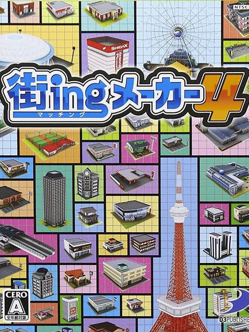 Metropolismania 4 Cover