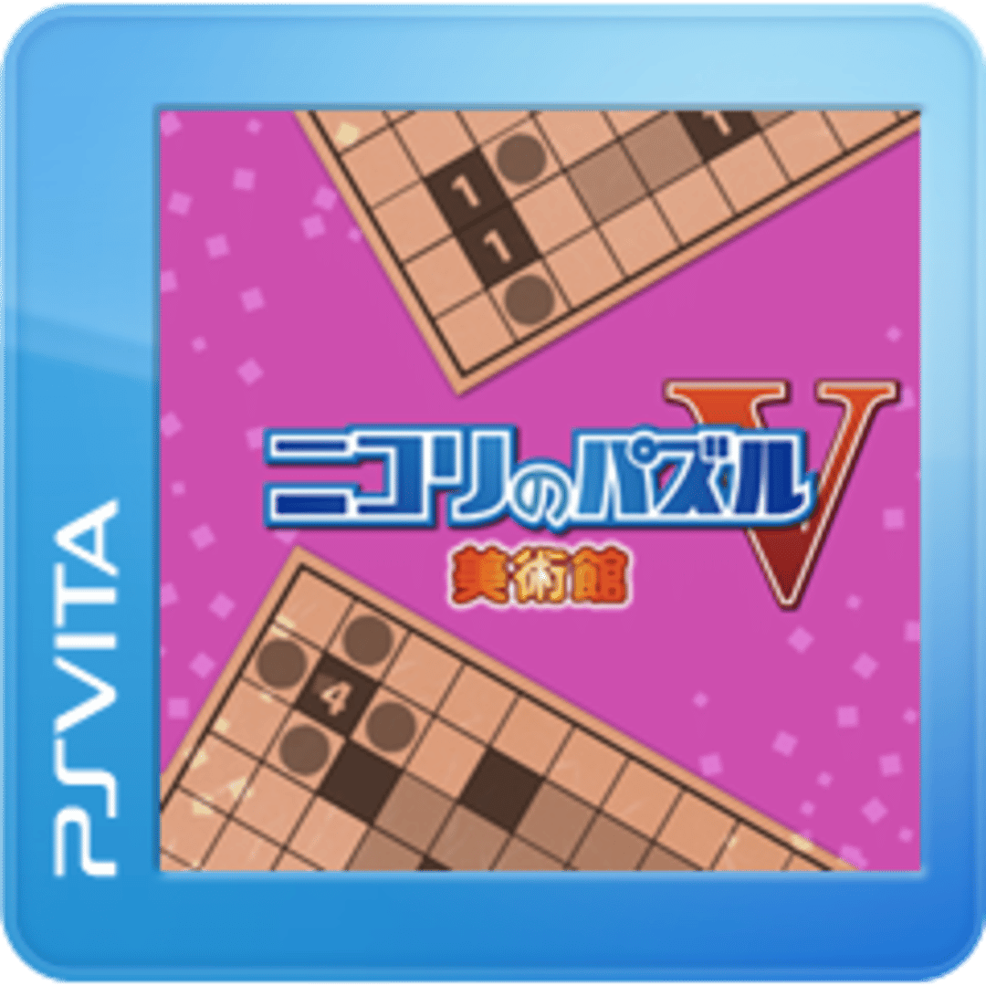 Nikoli no Puzzle V: Museum Cover