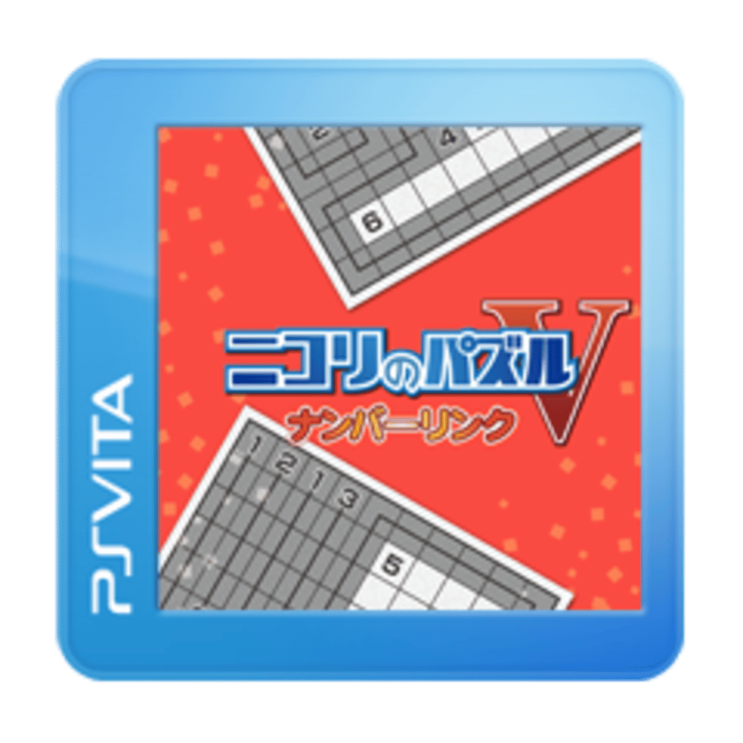 Nikoli no Puzzle V: Numberlink Cover