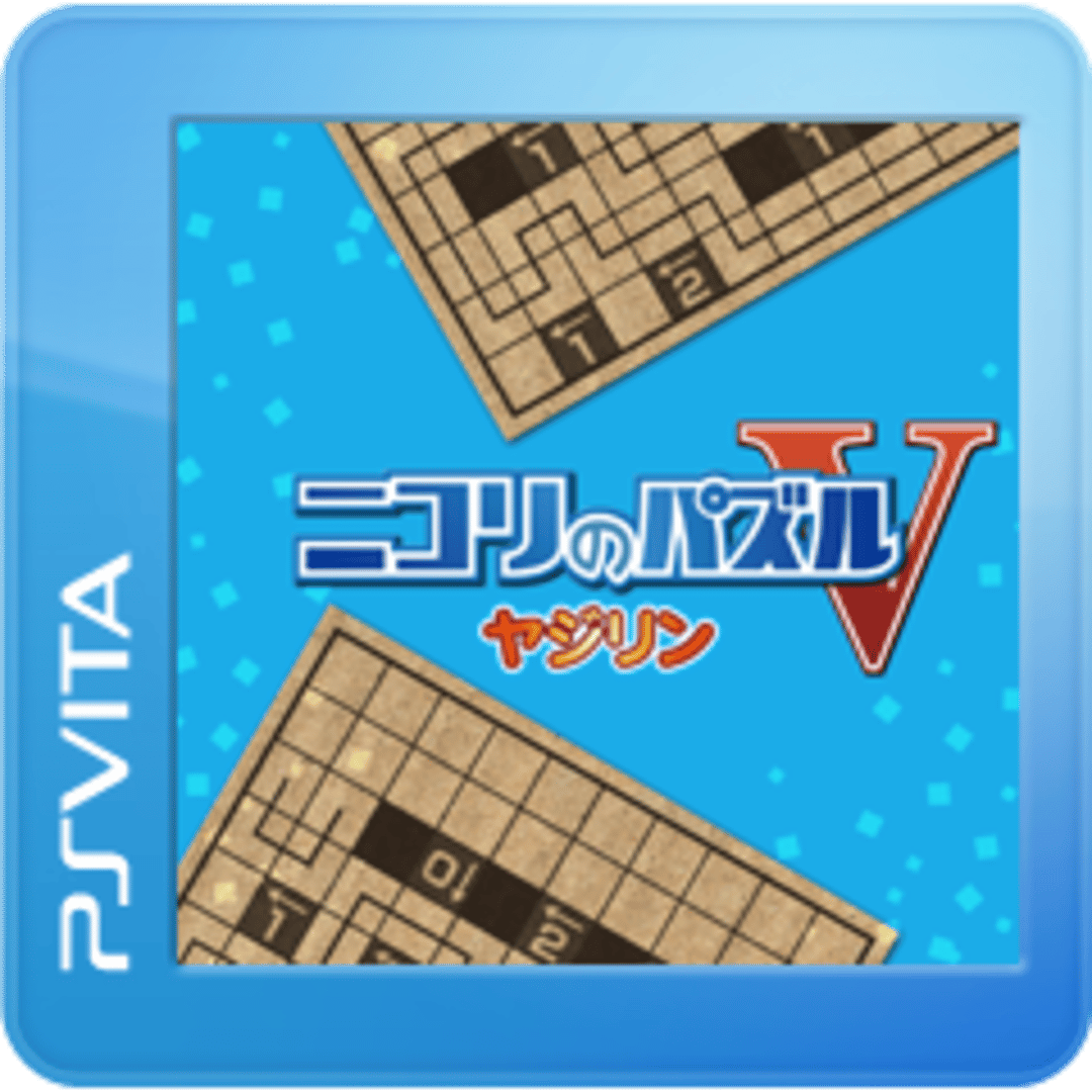 Nikoli no Puzzle V: Yajilin Cover