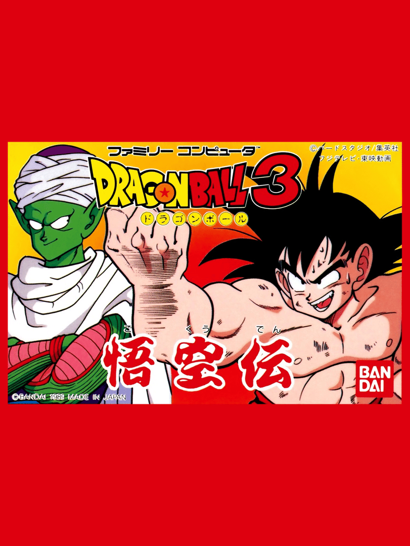 Dragon Ball 3: Goku-den Cover