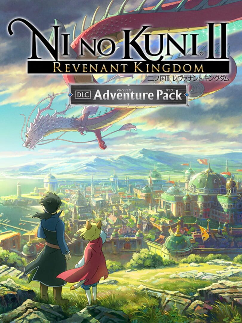 Ni no Kuni II: Revenant Kingdom - Adventure Pack