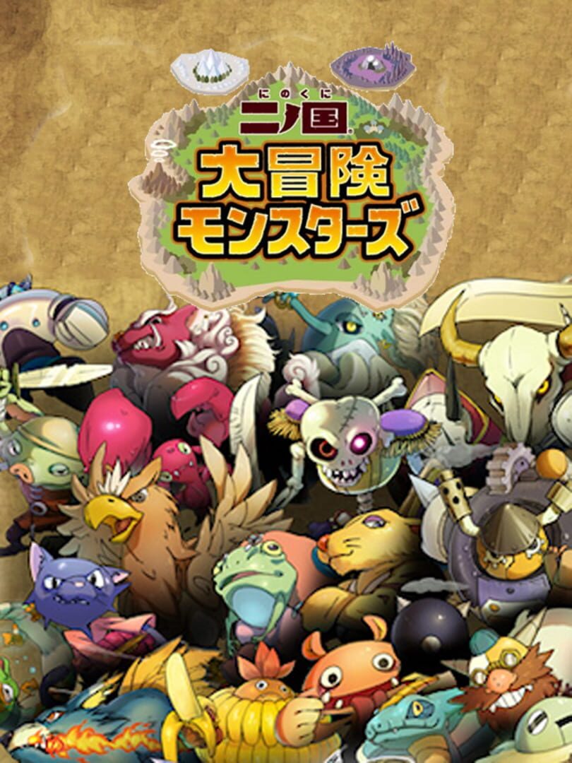 Ni no Kuni: Daibouken Monsters