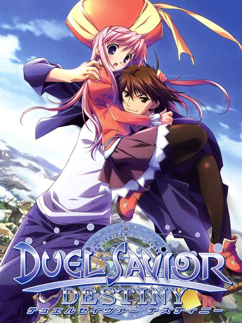 Duel Savior Destiny (2005)