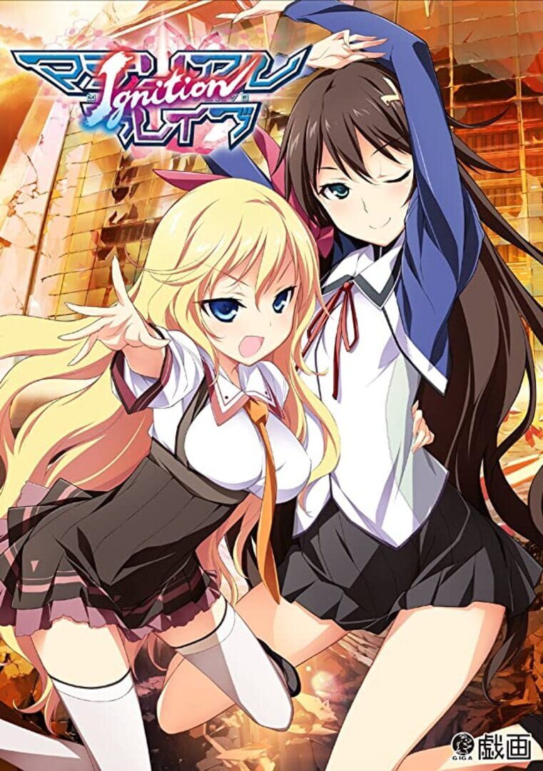 Material Brave Ignition