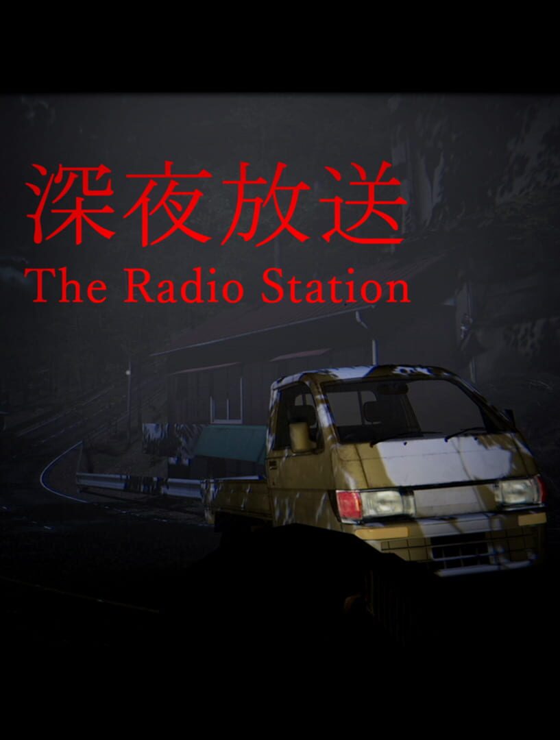 The Radio Station (2021)