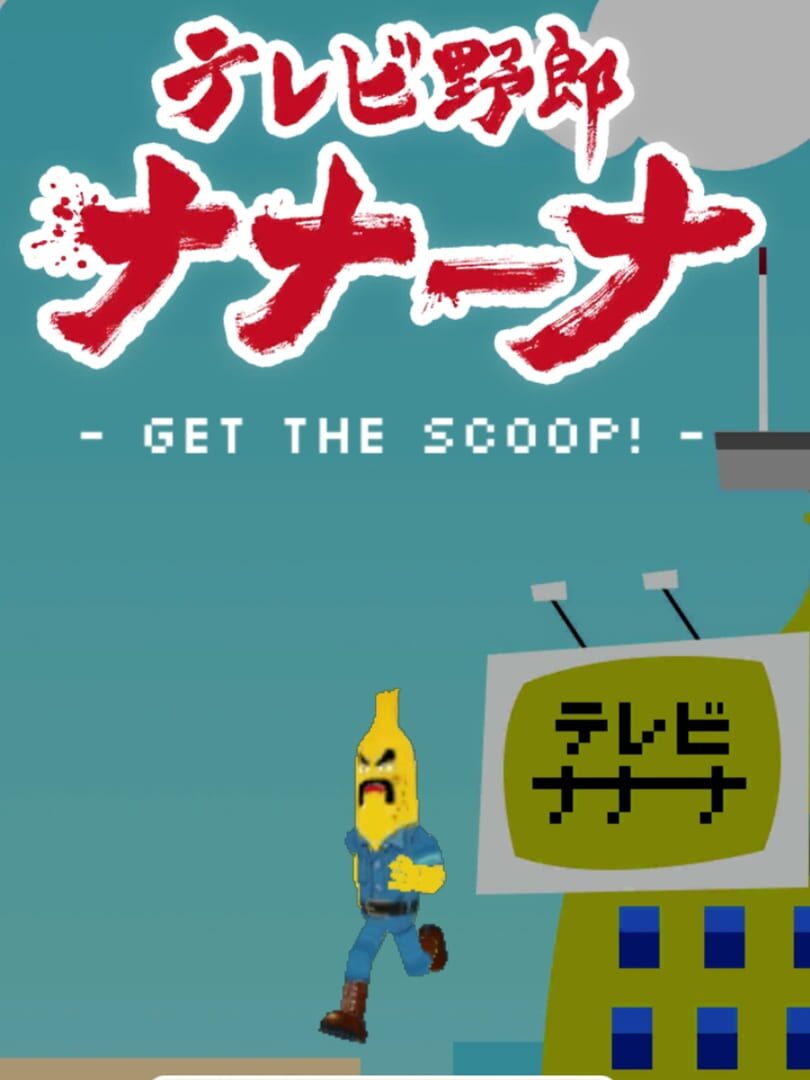 TV Yarou Nanana: Get the Scoop!