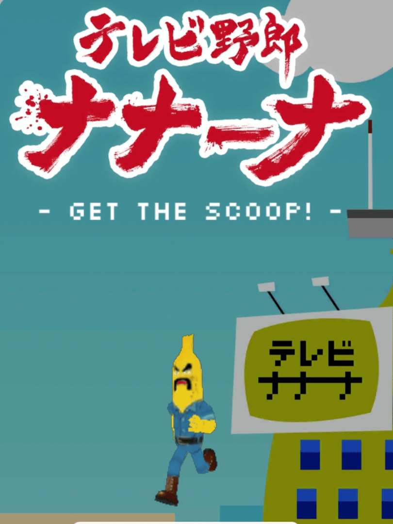 TV Yarou Nanana: Get the Scoop! Cover