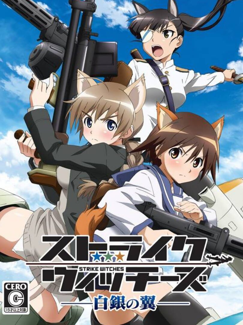 Strike Witches: Hakugin no Tsubasa (2010)