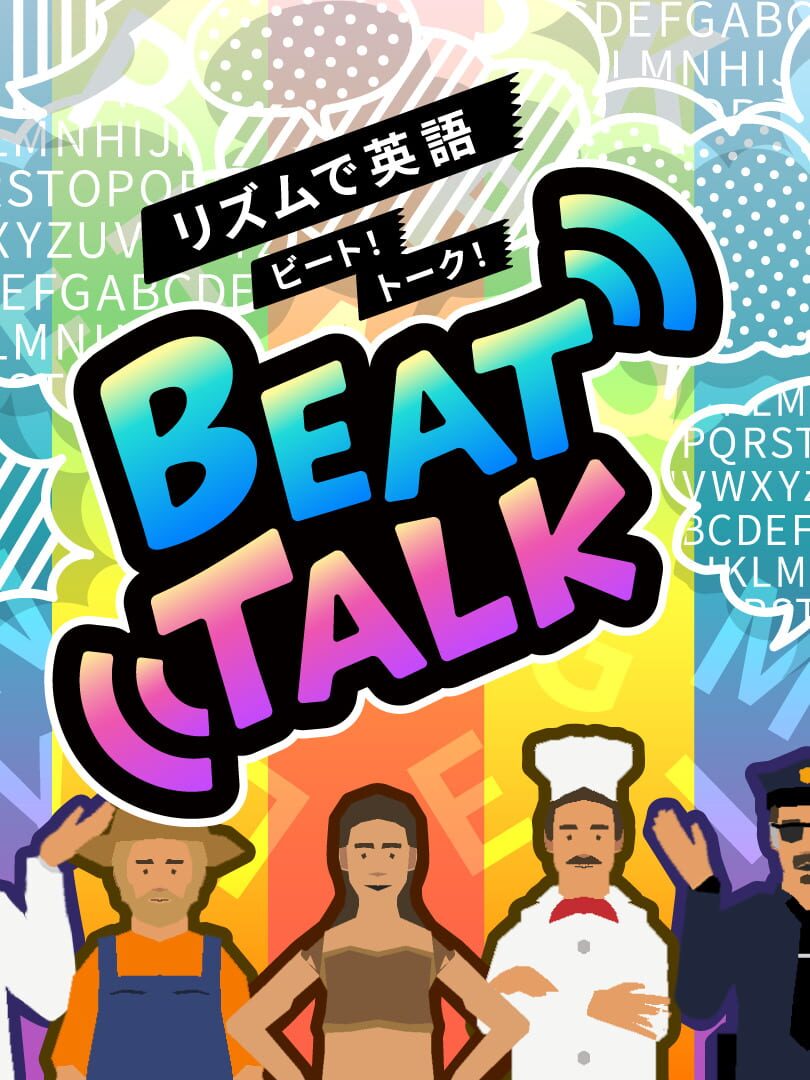 Beat Talk (2021)