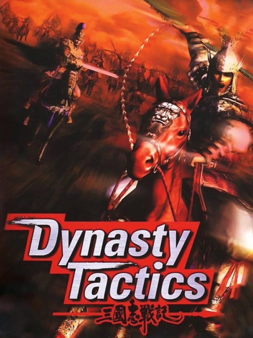 Dynasty Tactics (2002)