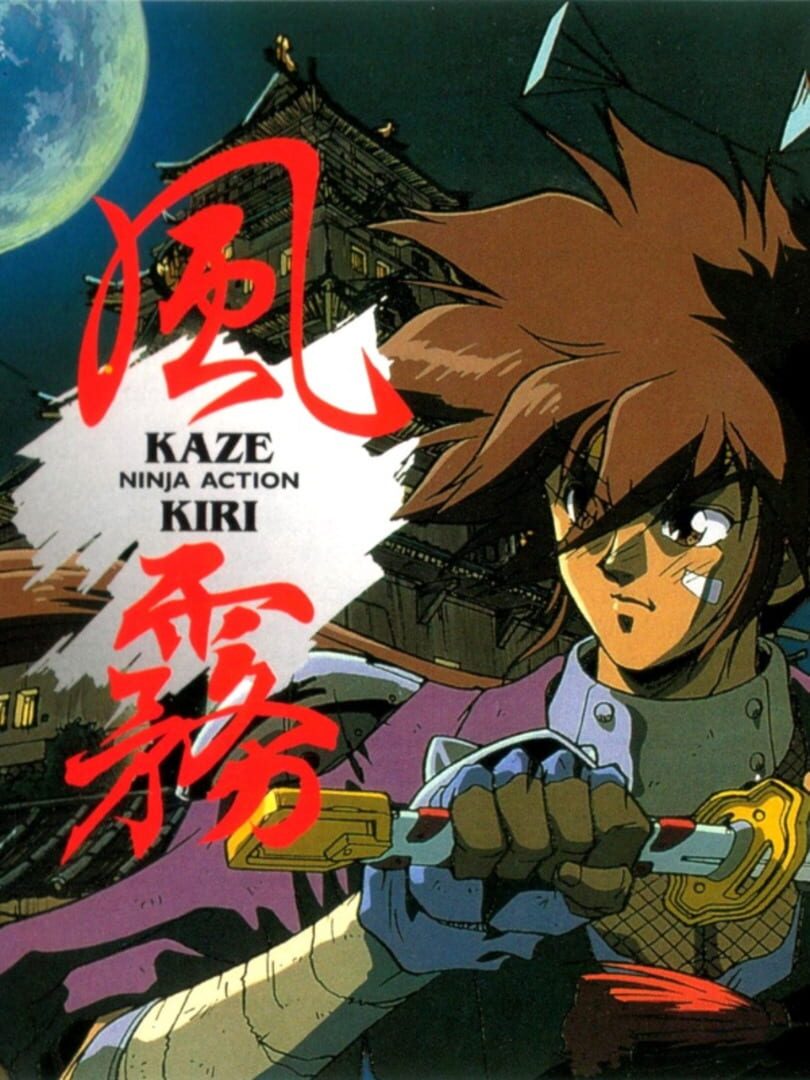 Kaze Kiri: Ninja Action (1994)