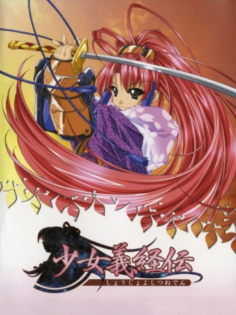 Jeu : Shoujo Yoshitsune-den