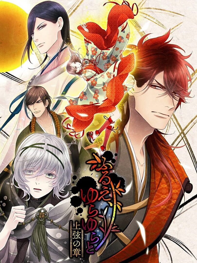 Jeu : Furue, Yurayura to