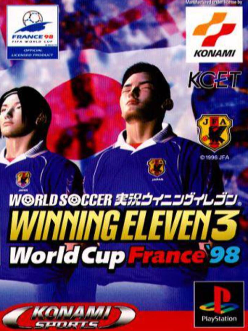 World Soccer Jikkyou Winning Eleven 3: World Cup France '98 (1998)