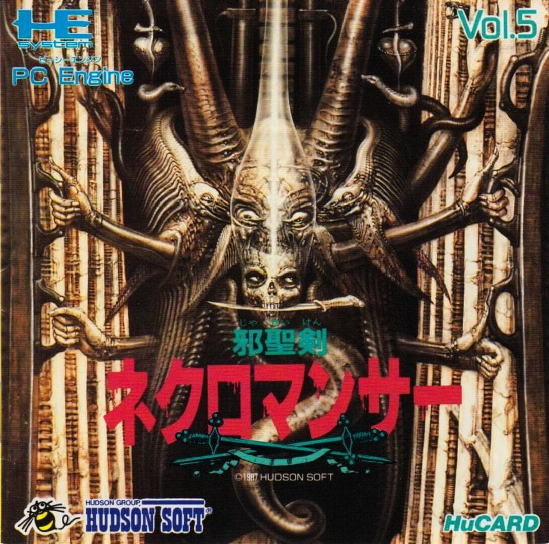 Jaseiken Necromancer (1988)