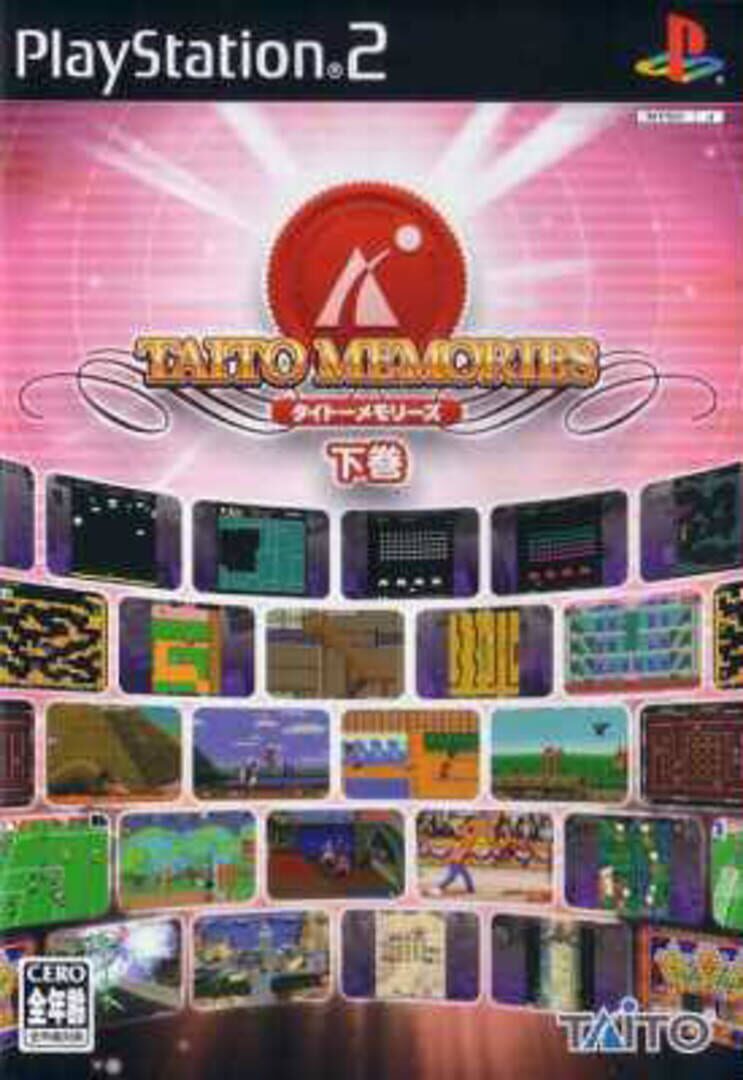 Taito Memories Gekan cover art