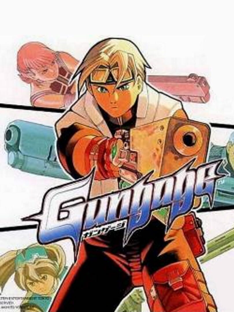 Gungage (1999)