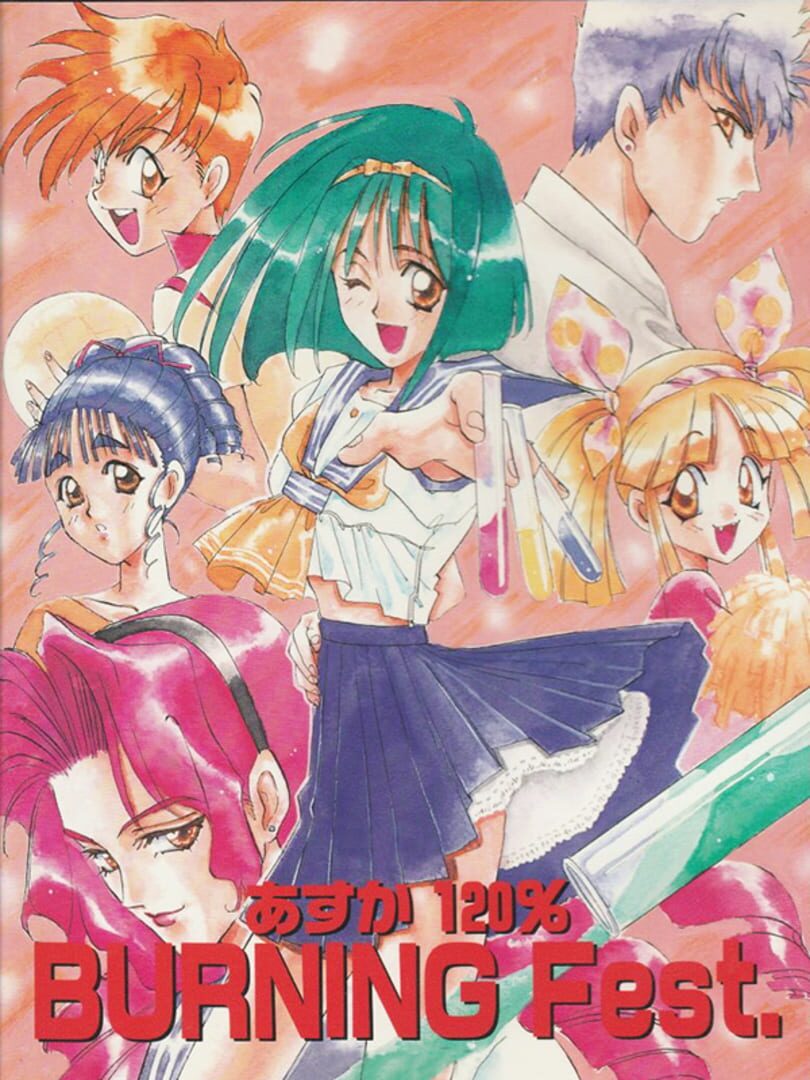 Asuka 120% Burning Fest. (1994)