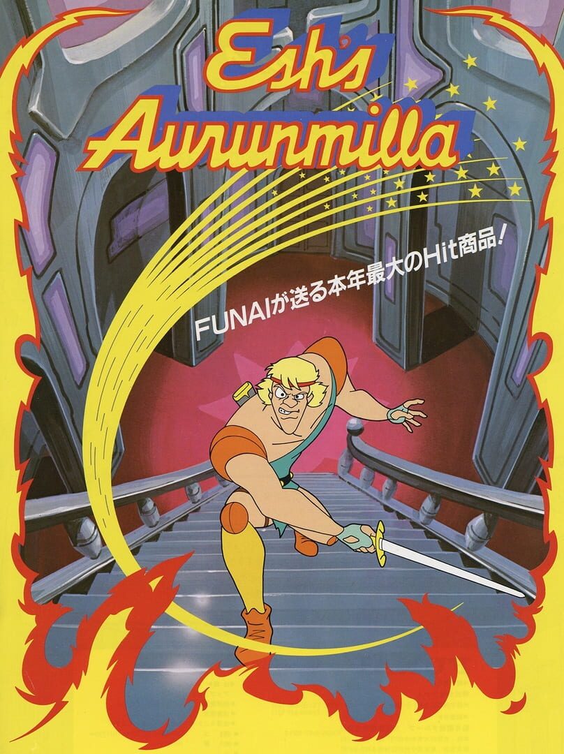 Esh's Aurunmilla (1983)