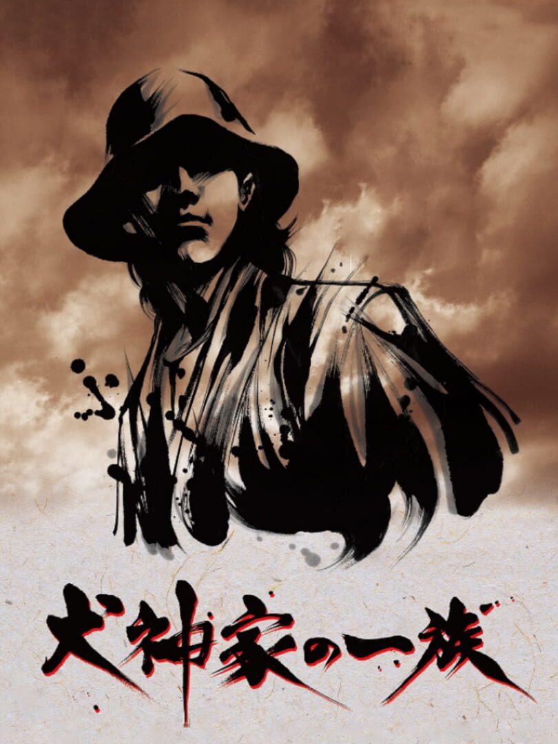 Inugamike no Ichizoku (2009)