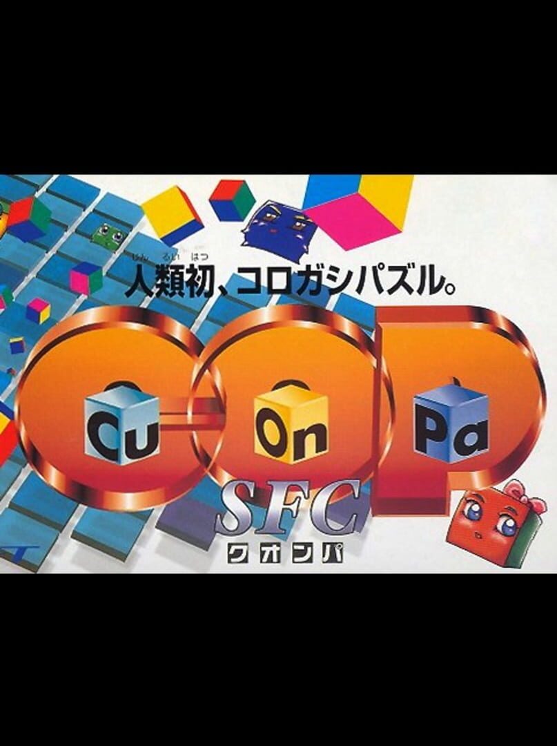 Cu-On-Pa SFC (1996)