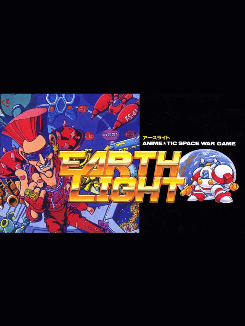 Earth Light Cover