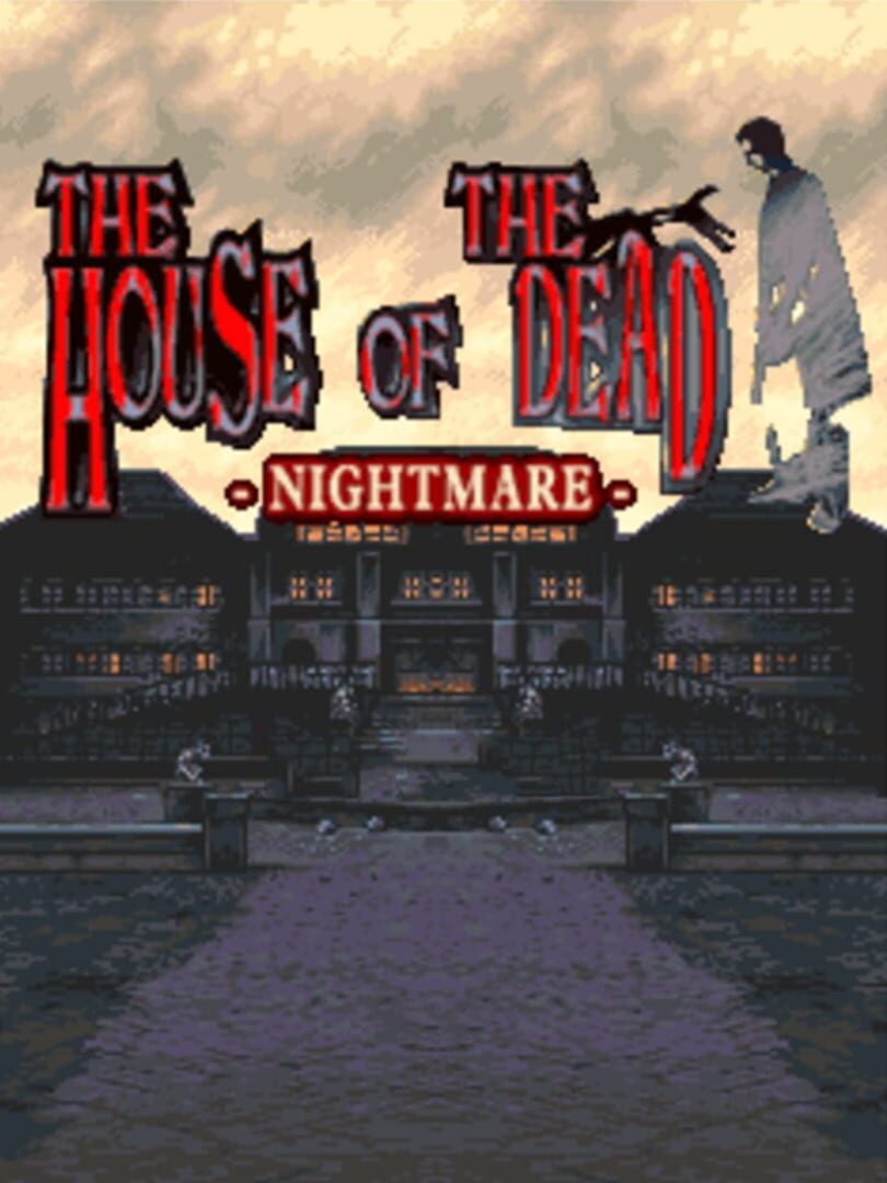 The House of the Dead: Nightmare (2011)